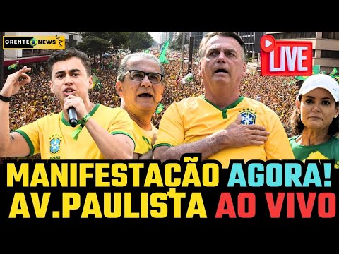 🔴 🇧🇷 MANIFESTAÇÃO AV.PAULISTA AO VIVO - COBERTURA COMPLETA EM TODO O BRASIL EM APOIO A BOLSONARO
