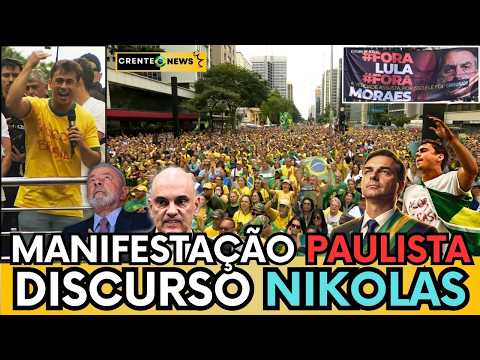 🇧🇷 "MORAES, NÓS NÃO TEMOS MEDO DE VOCÊ" NIKOLAS FAZ DISCURSO HISTÓRICO COM MULTIDÃO NA PAULISTA!