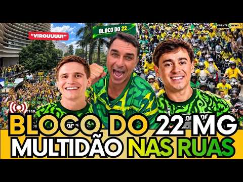 đ§đ·NIKOLAS E FLĂVIO: O MOMENTO INCRĂVEL EM QUE A CAPITAL MINEIRA PAROU! 1 đ§đ·NIKOLAS E FLĂVIO: O MOMENTO INCRĂVEL EM QUE A CAPITAL MINEIRA PAROU!
