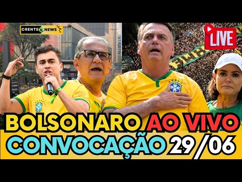 🚨AO VIVO: BOLSONARO FAZ CONVOCAÇÃO GERAL PARA MANIFESTAÇÃO NA PAULISTA! 29/06 #bolsonaro #política