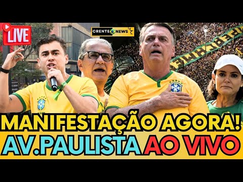 🔴 🇧🇷 MANIFESTAÇÃO COM BOLSONARO NA PAULISTA ANISTIA JÁ! - TRASMISSÃO AO VIVO 🔴 #bolsonaro