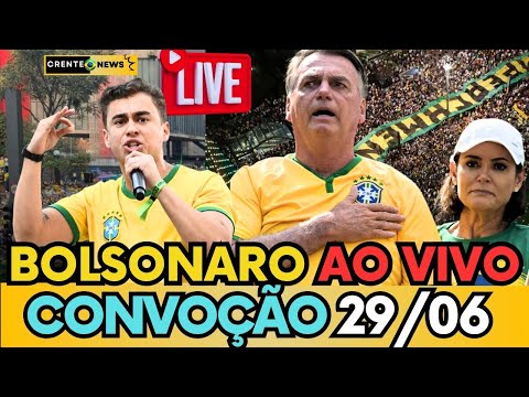 🚨AO VIVO: BOLSONARO CONVOCA MANIFESTAÇÃO NA PAULISTA! 29/06 #bolsonaro #política